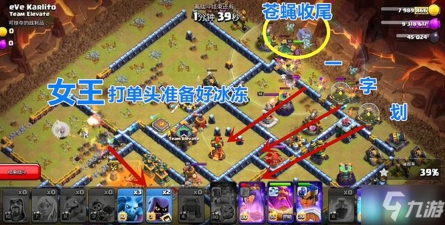 部落冲突(coc)手游6月资格赛挑战怎么打