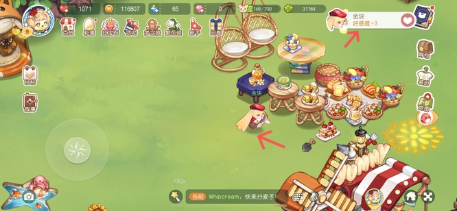 奥比岛手游怎么邀请岛民吃东西 奥比岛手游如何邀请岛民共进美食