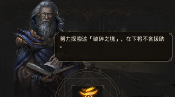 地下城堡3符文怎么镶嵌 地下城堡3魂之诗手游符文镶嵌攻略