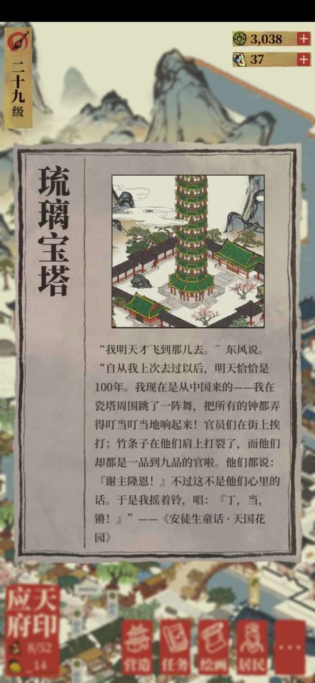 琉璃宝塔有几层都需要什么物资