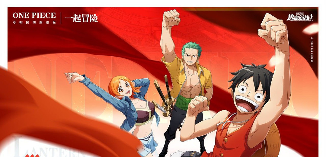 航海王：热血航线果仁草莓冰淇淋配方是什么