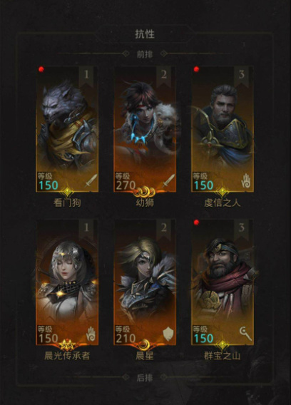 地下城堡3影刃伊凡怎么打