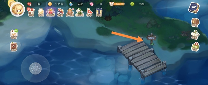 奥比岛手游怎么去水族馆 奥比岛手游内如何前往水族馆