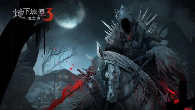 地下城堡3地下水道怎么过