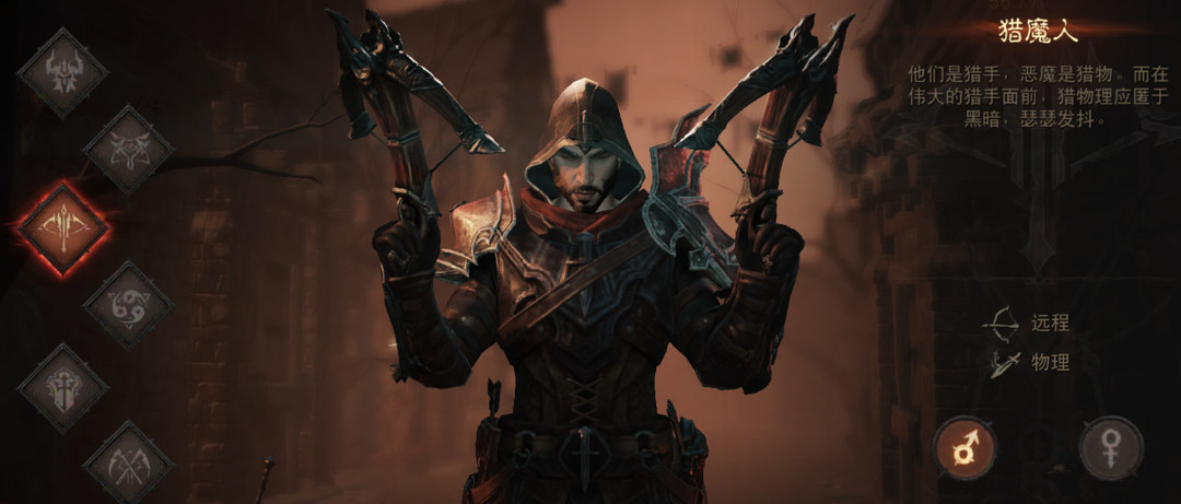 暗黑不朽后期职业强度排行是什么样的 暗黑破坏神不朽手游后期职业实力排名