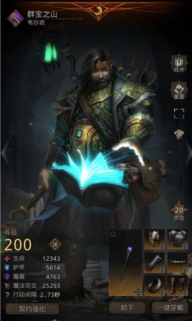 地下城堡3图13枯树问题怎么过 地下城堡3魂之诗手游中如何通过图13枯树问题