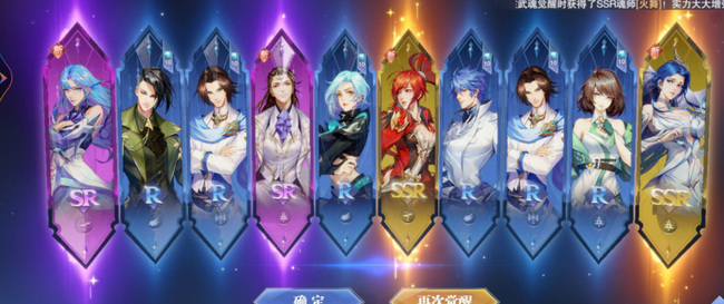 斗罗大陆魂师对决锁卡是什么意思