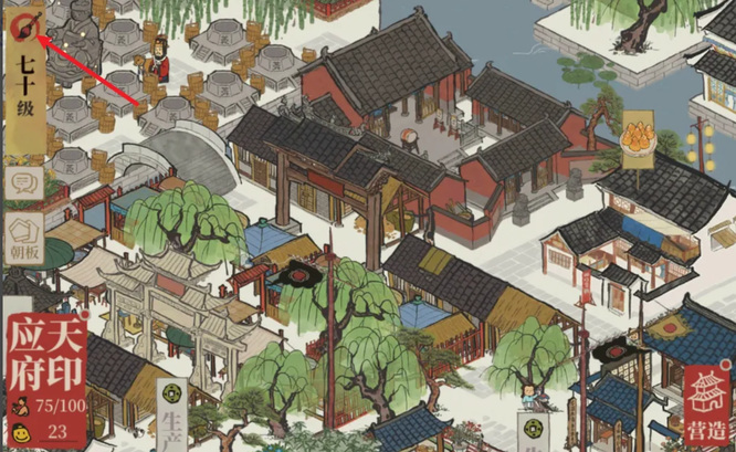 江南百景图粮食怎么获得 江南百景图手游粮食获取攻略