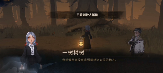 哈利波特手游禁林救援动画如何触发 「哈利波特魔法觉醒手游」推出禁林救援动画