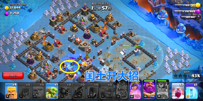 部落冲突(coc)手游凛冬雪夜挑战怎么打 如何在部落冲突中应对冬季挑战