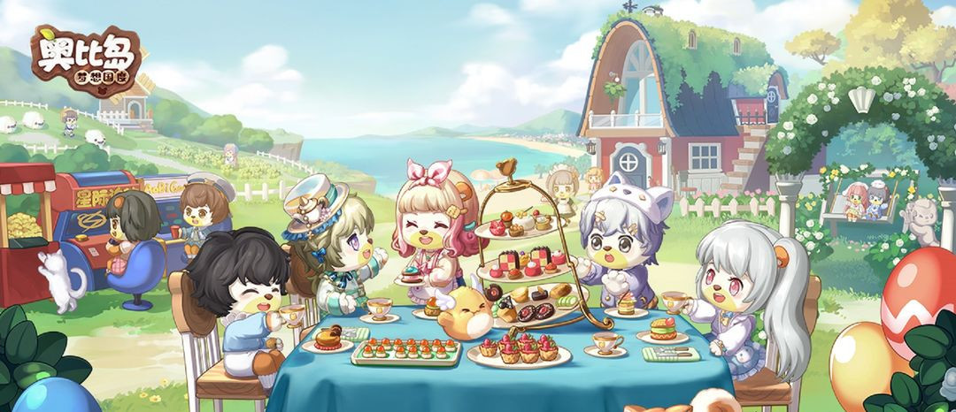 奥比岛手游交易记录在哪看