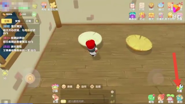 摩尔庄园手游家具怎么放回 摩尔庄园手游中家具的放置方法指南