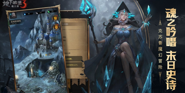 地下城堡3图3怎么过