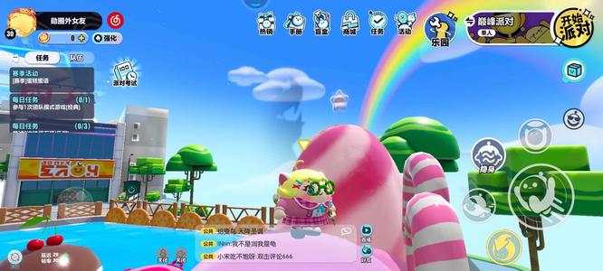 蛋仔派对手游星星怎么弄 蛋仔派对星星精彩玩法攻略