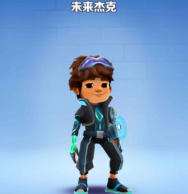 地铁跑酷手游的未来杰克怎么获得