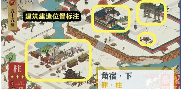 江南百景图鸡鸣山柱任务怎么做