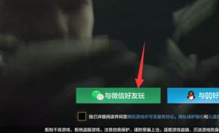 COD使命召唤手游如何开私人房