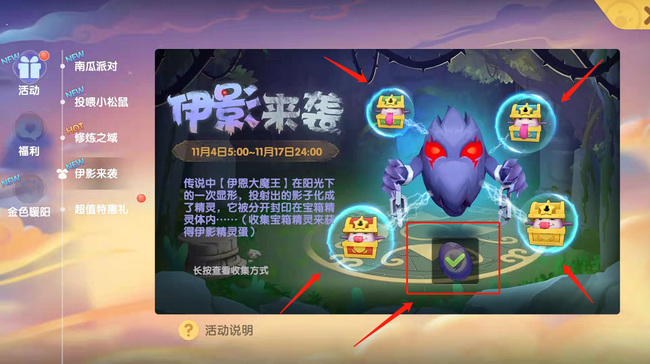 摩尔庄园手游精灵蛋怎么获得 摩尔庄园手游获得精灵蛋的方法详解