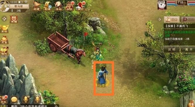 问道手游青楼管事怎么找 问道手游青楼管事如何招募