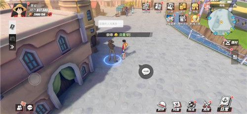 雨地区域对话奖励在哪里如何完成奖励是什么