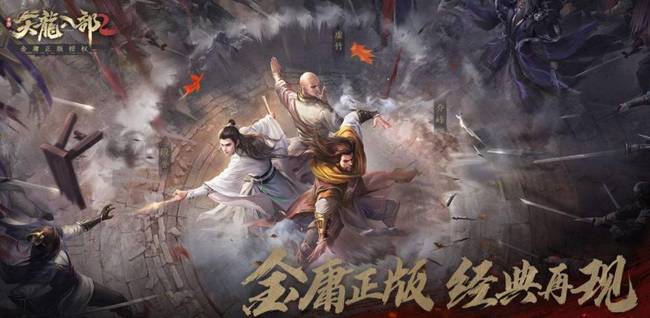 天龙八部重楼套都有什么