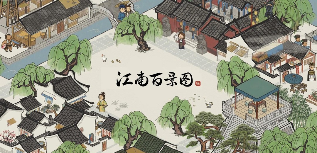 江南百景图同福酒肆有什么用 江南百景图手游中的福酒肆意义何在