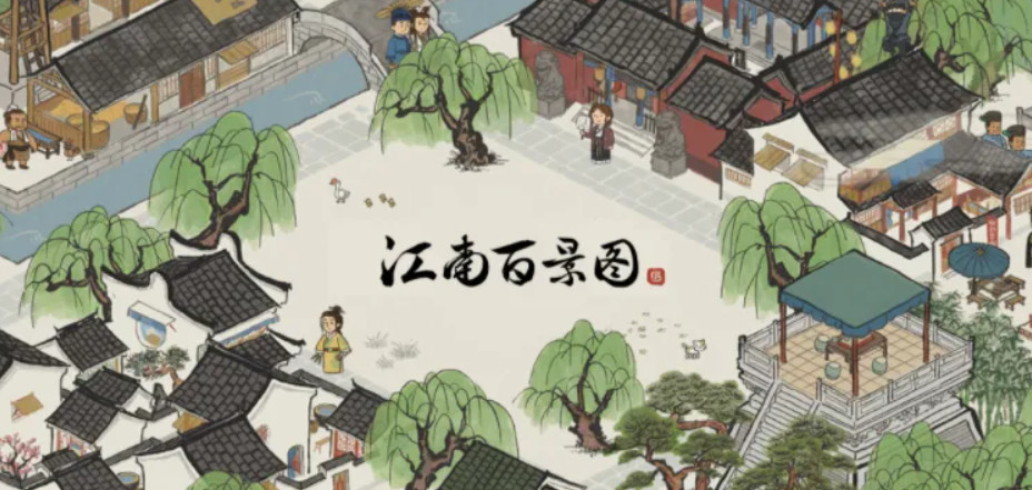 江南百景图凤仙花丛在哪个地图