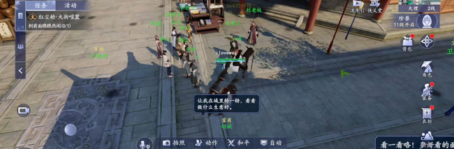 天龙八部新区礼包怎么领