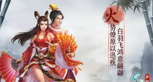 问道手游火法装备属性怎么选