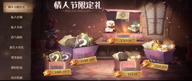 哈利波特手游梳妆魔盒还会返场吗