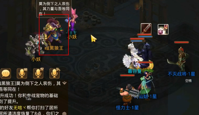 问道手游地府任务怎么过 问道手游地府任务攻略快速通关技巧分享