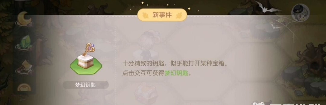 奥比岛手游第一宫怎么过 奥比岛手游征服第一宫