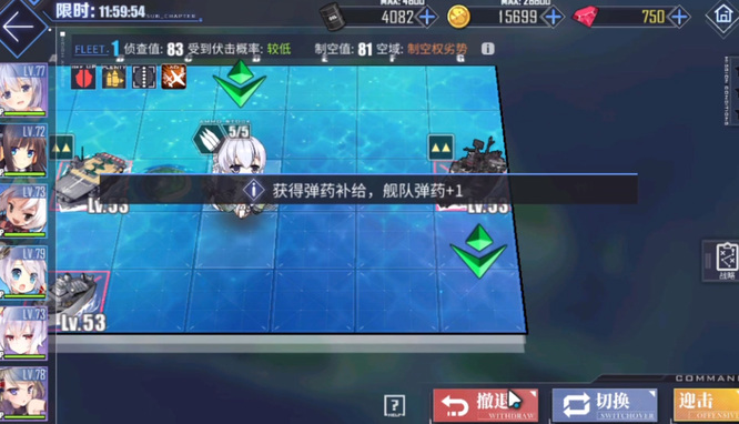 碧蓝航线手游问号能捡到什么 玩家最关心的问题碧蓝航线手游问号奖励一览