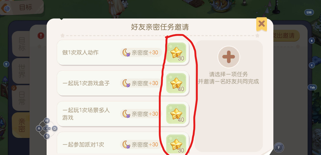 奥比岛手游许愿池星星怎么获得 奥比岛许愿池获得星星攻略