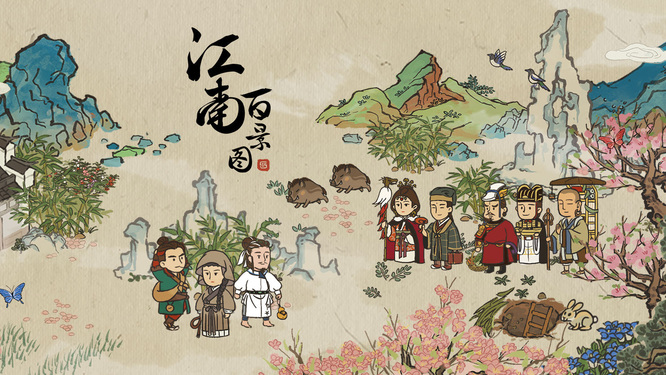 江南百景图财见枝怎么获取 获取江南百景图财见枝攻略指南