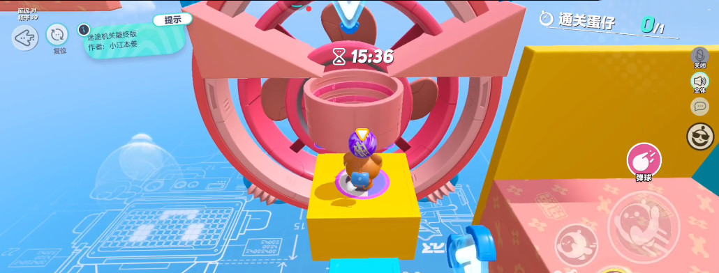 蛋仔派对手游迷途机关最终版怎么过 蛋仔派对迷途机关通关攻略