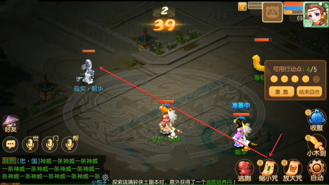 梦幻西游手游梦境星河第五关怎么过 梦幻西游手游攻略梦境星河第五关