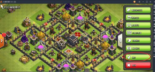 部落冲突(coc)手游如何复制别人的阵型 部落冲突手游如何复制他人阵型