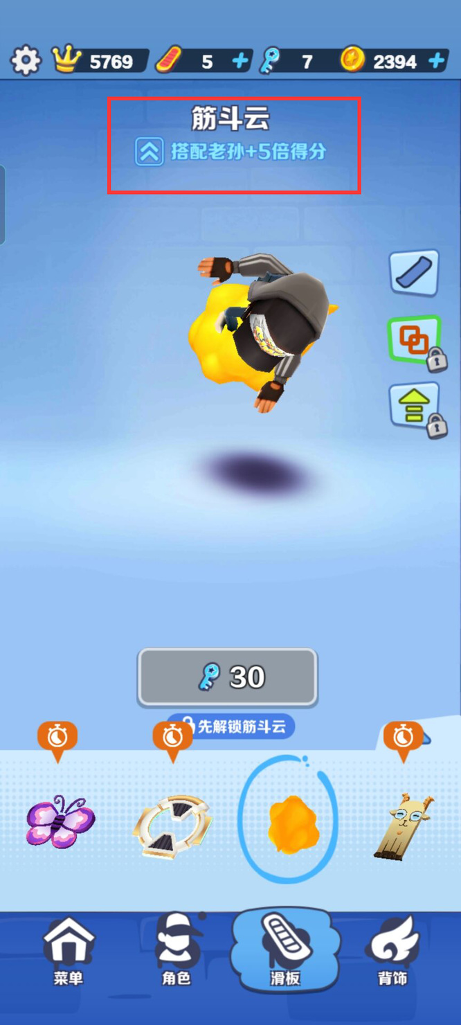 地铁跑酷手游有特殊能力的角色都有哪些 地铁跑酷特殊能力角色全揭秘