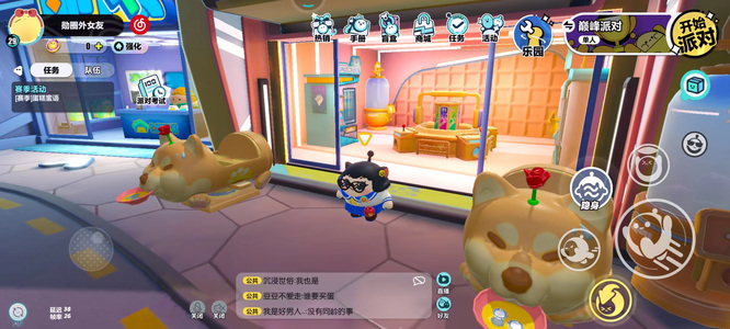 蛋仔派对手游老六地图怎么搜