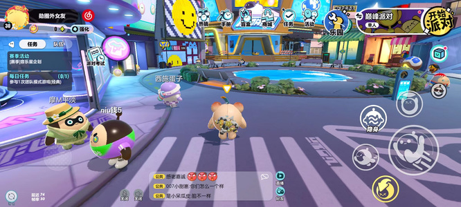 蛋仔派对手游谁是卧底蛋怎么组队玩 蛋仔派对卧底玩法及组队攻略