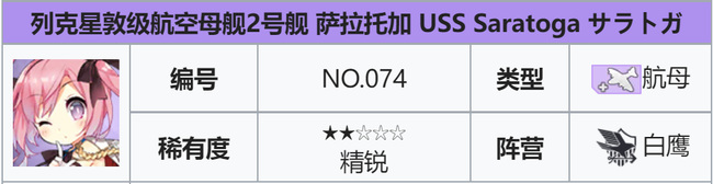 碧蓝航线手游应用图标是谁 碧蓝航线手游的应用图标设计者是谁