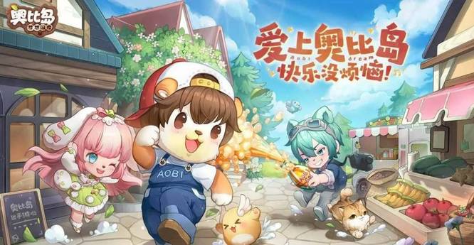 奥比岛手游冰晶滑板怎么获得 奥比岛冰晶滑板之道