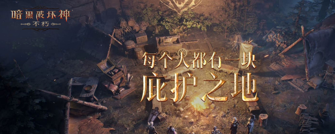 暗黑不朽巫师祭祀在哪