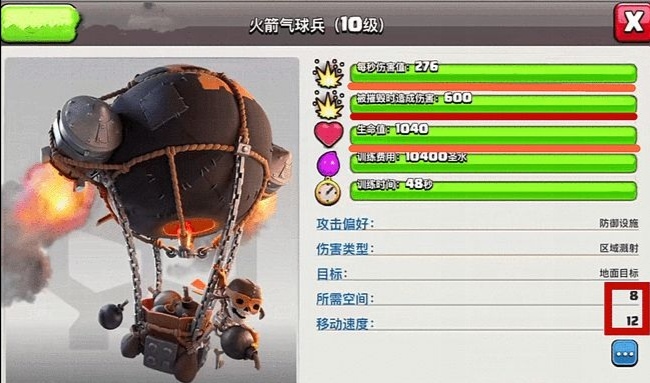 部落冲突(coc)手游n.y.shuai的高防基地怎么打 如何攻克部落冲突游戏中n.y.shuai的高防基地