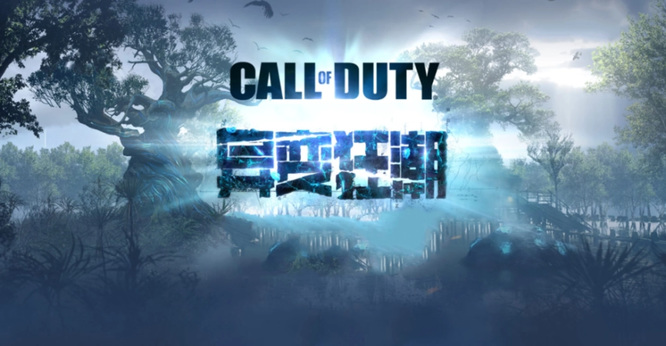 COD使命召唤手游什么时候开始的