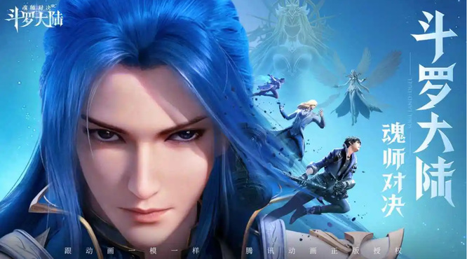 魂师对决武魂真身有什么效果