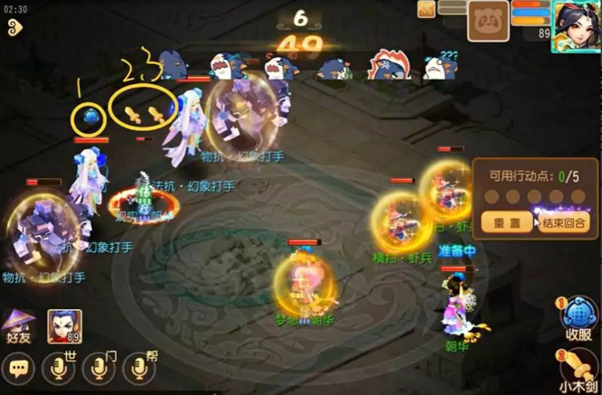 梦幻西游手游梦境星河怎么过 梦幻西游手游攻略梦境星河通关技巧分享