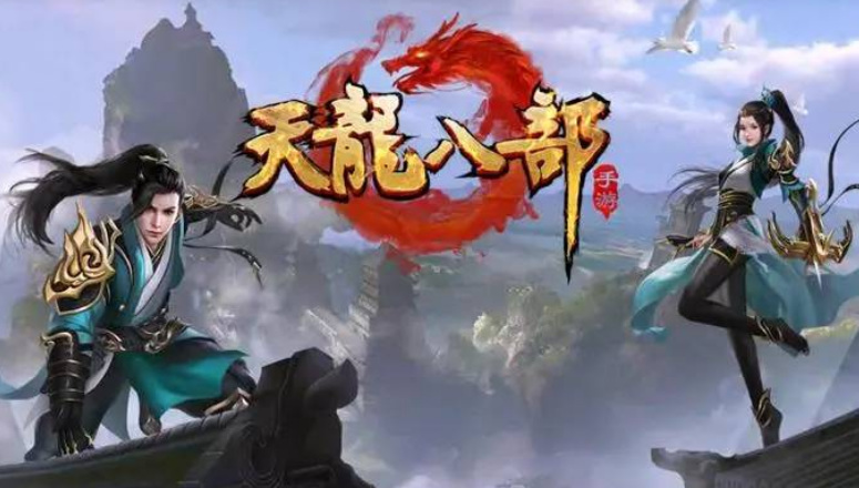 天龙八部紫微星辉怎么获得