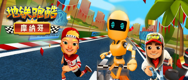 地铁跑酷手游怎么换角色